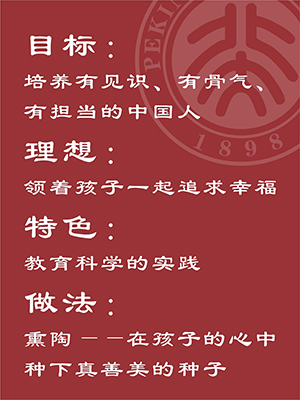 漫漫人生歌谱-漫漫人生路,我们是最棒的团队